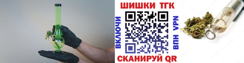 Где купить Чита Бошки Шишки  Codein  МЕФ  СК  МДМА 