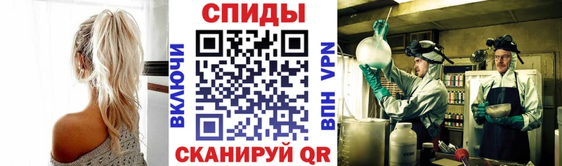 наркотики  Чита  АМФ 97% 