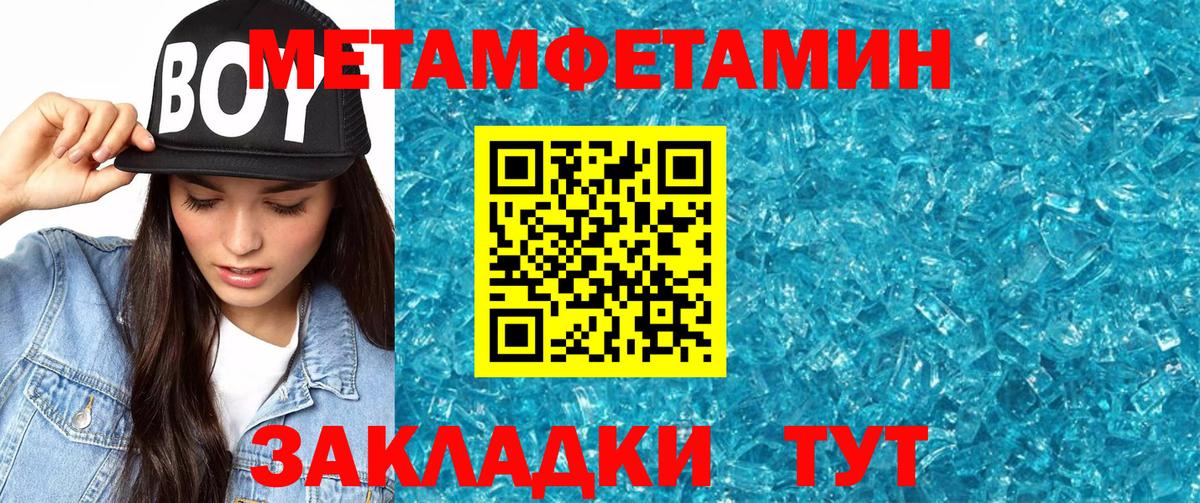 Amphetamine Розовый  Амфетамин  Чита  Вход с VPN 