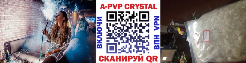 Alpha PVP VHQ  Чита 