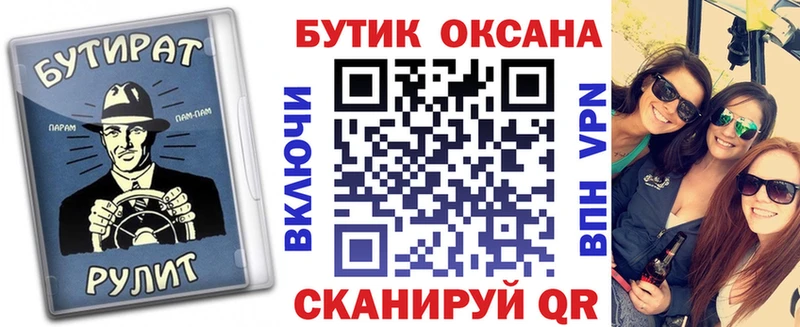 Бутират BDO 33%  где купить наркотик  Чита 