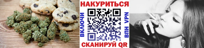Еда ТГК марихуана  Чита 
