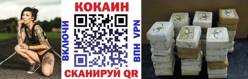Cocaine 99% KRAKEN маркетплейс Чита
