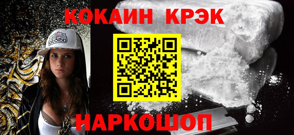 Cocaine Перу  даркнет сайт  COCAIN Боливия  Чита  Вход с VPN 