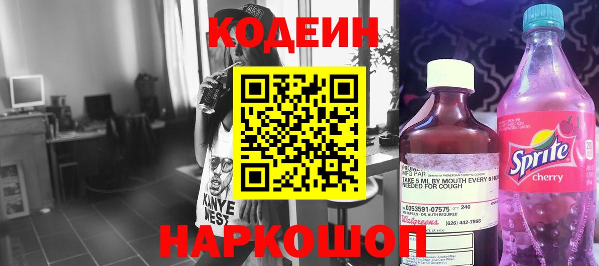 Гашиш  Чита  МАРИХУАНА  Мефедрон   Вход с VPN  COCAIN 