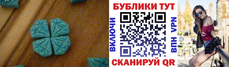Экстази диски  Чита 
