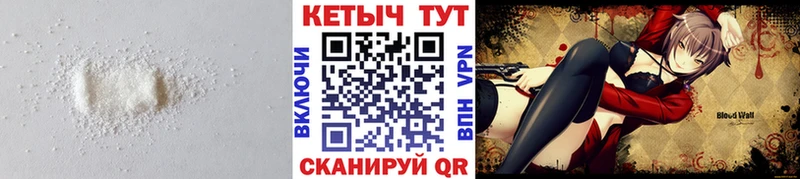 Кетамин ketamine Чита