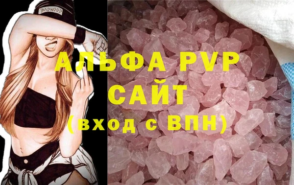 мескалин Абдулино