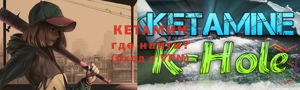 Альфа ПВП Абаза