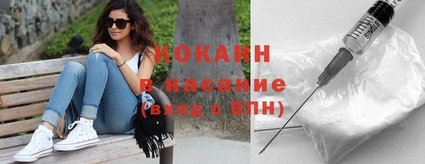 мескалин Абдулино