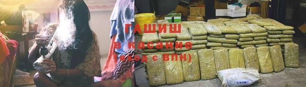 мескалин Абдулино