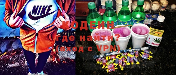 Альфа ПВП Абаза
