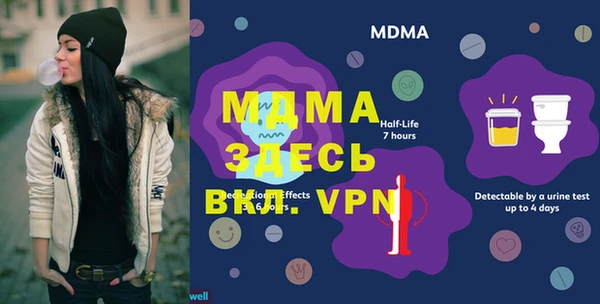 мяу мяу кристалл Нязепетровск