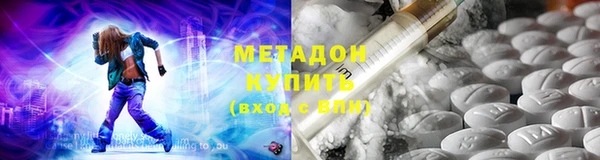 мяу мяу кристалл Нязепетровск