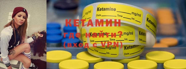 Альфа ПВП Абаза