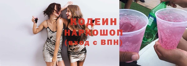 экстази Няндома