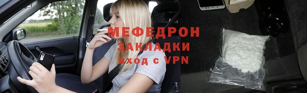 mdpv Абинск