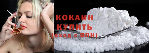 Альфа ПВП Абаза