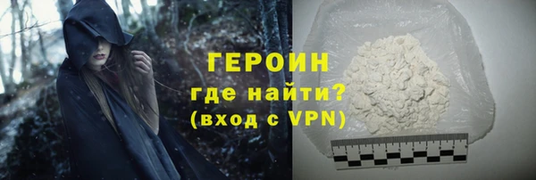 Альфа ПВП Абаза