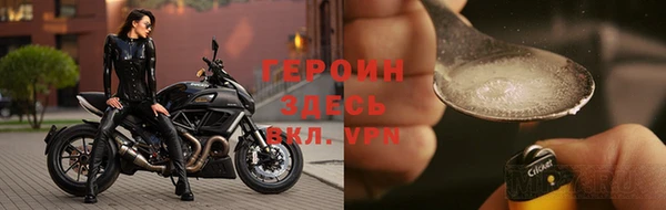 Альфа ПВП Абаза
