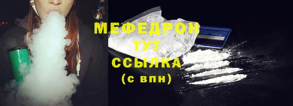 mdpv Абинск