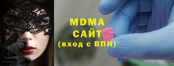 Альфа ПВП Абаза