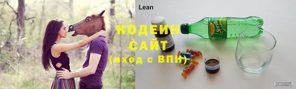 мескалин Абдулино