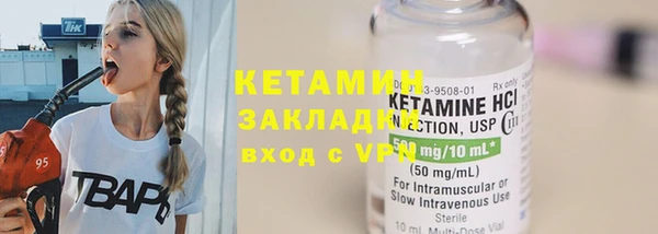 Альфа ПВП Абаза