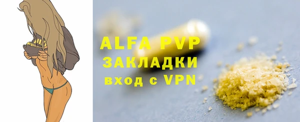 мяу мяу кристалл Нязепетровск