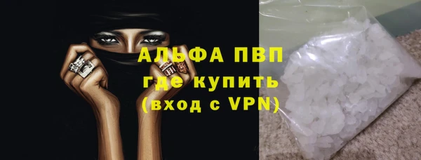 экстази Няндома