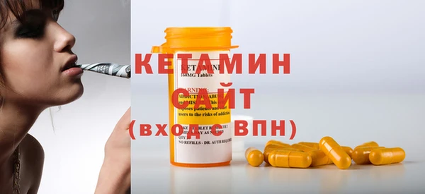 мескалин Абдулино