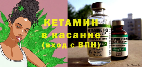 мескалин Абдулино