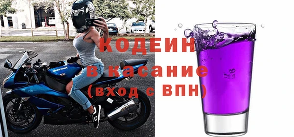 мяу мяу кристалл Нязепетровск