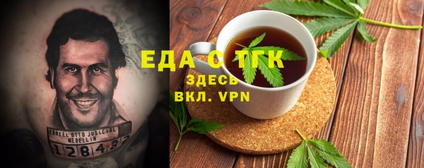 мескалин Абдулино