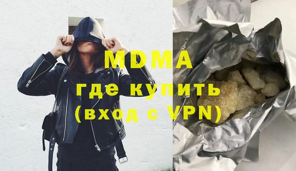 мескалин Абдулино