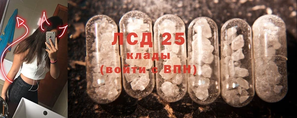 экстази Няндома