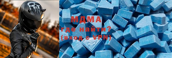 mdpv Абинск