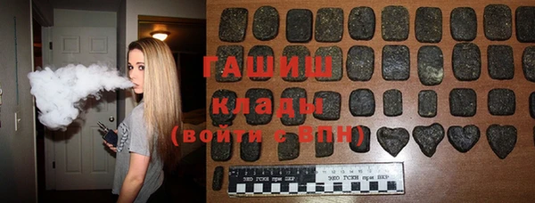 Альфа ПВП Абаза