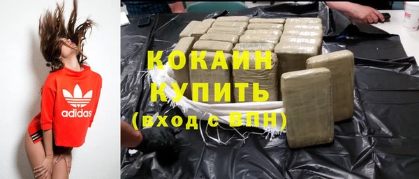 мескалин Абдулино