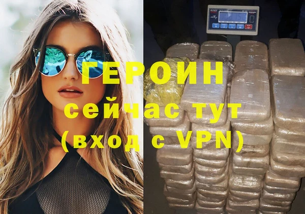 экстази Няндома