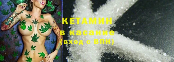 экстази Няндома