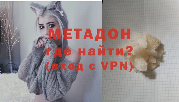 мяу мяу кристалл Нязепетровск
