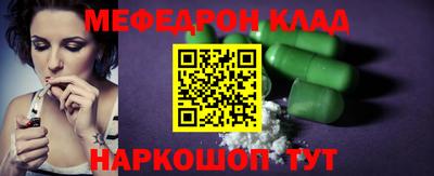 прущие грибы Жуковский