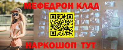 скорость mdpv Заводоуковск