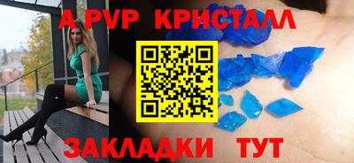 скорость mdpv Заводоуковск