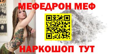 молекула духа Заволжье