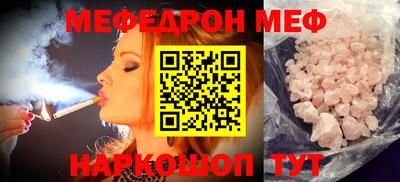 молекула духа Заволжье