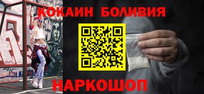 молекула духа Заволжье