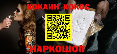 прущие грибы Жуковский