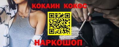 молекула духа Заволжье